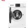 lava-e-seca-11kgtcl-c311wdw-branca-inverter-220volts_2